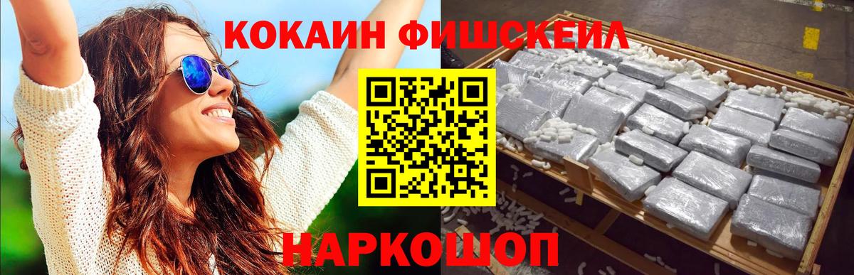 КОКАИН Перу  Вход с VPN  Вологда  COCAIN  COCAIN Колумбийский 