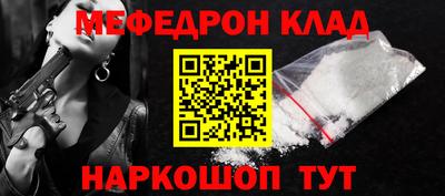 MESCALINE Чапаевск