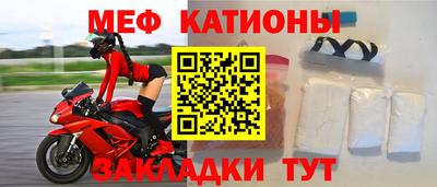 MESCALINE Чапаевск
