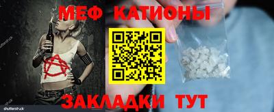 СК Чебаркуль