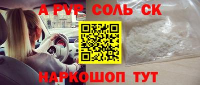 a pvp Чебоксары