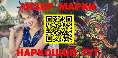 MESCALINE Чапаевск