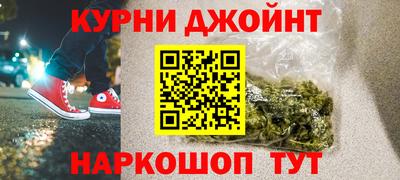 MESCALINE Чапаевск