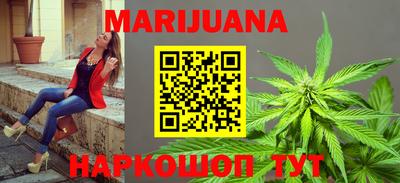 MESCALINE Чапаевск