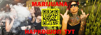 MESCALINE Чапаевск