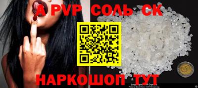 СК Чебаркуль