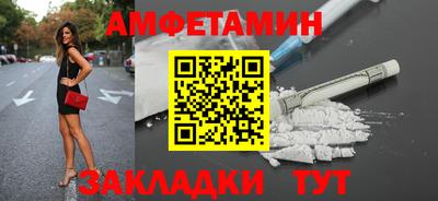 MESCALINE Чапаевск