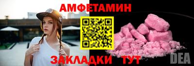 MESCALINE Чапаевск