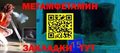 MESCALINE Чапаевск