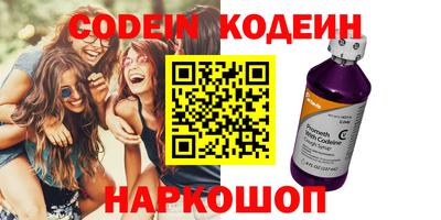 MESCALINE Чапаевск