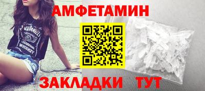MESCALINE Чапаевск