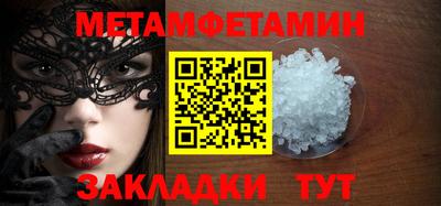 MESCALINE Чапаевск