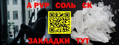 СК Чебаркуль