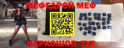 MESCALINE Чапаевск