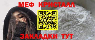 СК Чебаркуль
