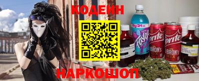 MESCALINE Чапаевск