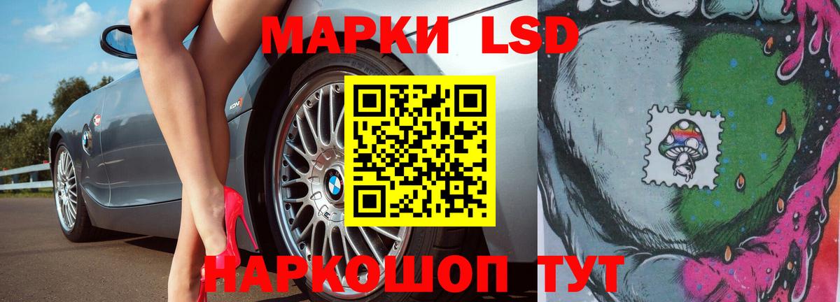 Вологда  Лсд 25 экстази ecstasy  LSD-25 экстази ecstasy  Лсд 25 экстази  Вход с VPN 