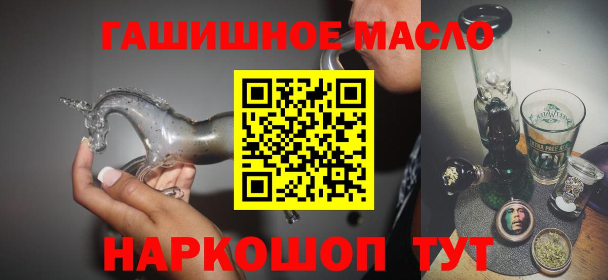 Вологда  купить  сайты  Вход с VPN  Дистиллят ТГК Wax 