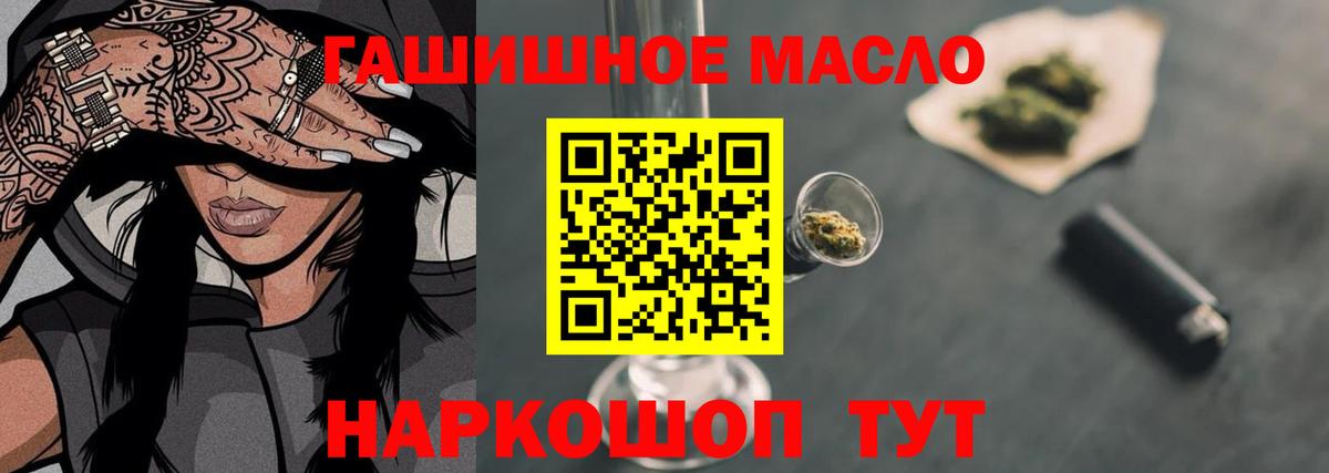 Дистиллят ТГК вейп с тгк Вологда
