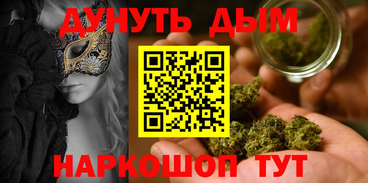 Бошки марихуана Amnesia  Вход с VPN  Вологда  Конопля тримм 
